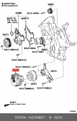 ГИДРОМУФТА  16210-38071 16210-38071 TOYOTA