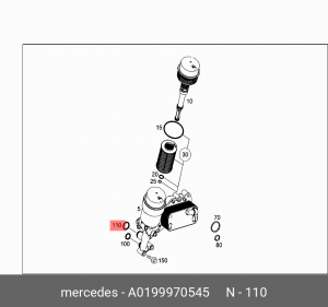 КОЛЬЦО УПЛОТНИТЕЛЬНОЕ 0199970545 A  0199970545 MERCEDES BENZ