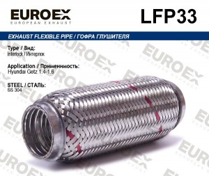 гофра глушителя !\ Hyundai Getz 1.4-1.6 (Interlock) LFP33 EUROEX