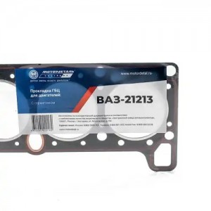 Прокладка ГБЦ для дв.ВАЗ-21213 21213-1003020 MOTOR DETAL