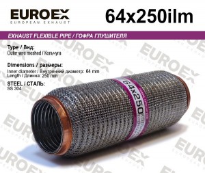 гофра глушителя !64x250 кольчуга\ 64X250ILM EUROEX