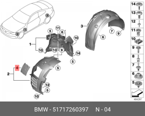 заглушка локера!\ BMW F20/F21 51 71 7 260 397 BMW
