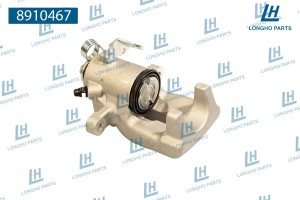 Суппорт OPEL Zafira B (05-) задний правый LONGHO 8910467 LONGHO PARTS