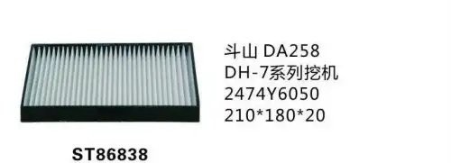 Фильтр воздушный ST86838 ST86838 STAL