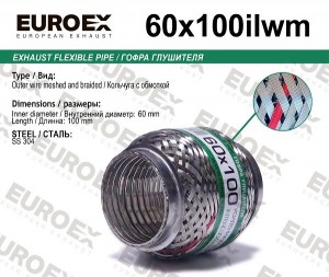 гофра глушителя !60x100 кольчуга с обмоткой\ 60X100ILWM EUROEX