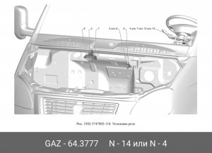 Реле поворота 330202 (ГАЗ) 64.3777 GAZ GAZ
