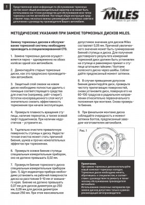 Диск тормозной передний D350мм.с перфорацией MERCEDES W221/C216/R230 (TRW DF6242 K001607 MILES