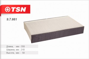 фильтр салона!  МТЗ 1221, ГОМСЕЛЬМАШ, БЕЛАЗ 9.7.661 TSN