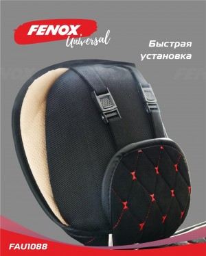 Накидка на сиденье велюр-экокожа черно-красная (2 предм.) (1шт.) Senator FENOX FAU1088 FENOX