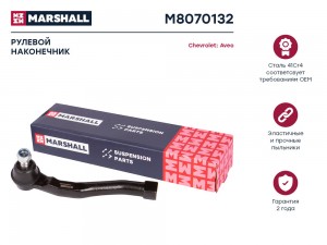 Наконечник рулевой прав. Chevrolet Aveo 03- M8070132 M8070132 MARSHALL