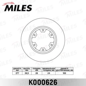 Диск тормозной передний FORD MAVERICK 93-98/NISSAN TERRANO 87- (TRW DF1965) K000 K000626 MILES