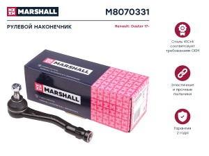 наконечник рулевой! левый Renault Laguna 01> M8070331 MARSHALL