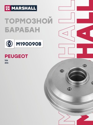 Тормозной барабан задн. Peugeot 106 I II 91-  206 98- M1900908 M1900908 MARSHALL