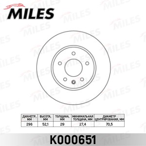 Диск тормозной передний CHEVROLET CAPTIVA/OPEL ANTARA 07- (TRW DF4928S) K000651 K000651 MILES