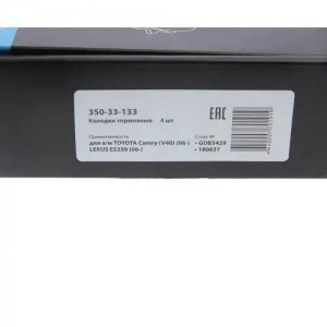 Колодки тормозные TOYOTA Camry (V40) (06-) LEXUS ES350 (06-) передние (4шт.) MEG 350-33-133 MEGA POWER