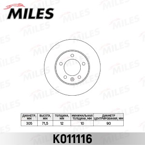 Диск тормозной задний RENAULT MASTER III/OPEL MOVANO 10- (TRW DF6120) K011116 K011116 MILES