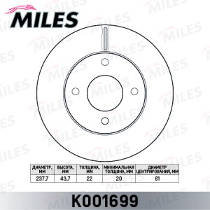 Диск тормозной передний NISSAN MICRA 03-/NOTE 06- (TRW DF7222) K001699 K001699 MILES