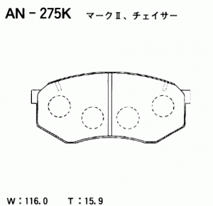 Колодки тормозные дисковые TOYOTA Mark II 88-95 AN-275K AN275K AKEBONO
