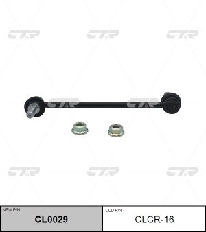 Стойка стабилизатора CHRYSLER 300C (04-) переднего CTR CL0029 CTR