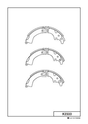 Колодки тормозные барабанные Toyota RAV4 2.0i 16V 94-00 K2333 K2333 MK KASHIYAMA