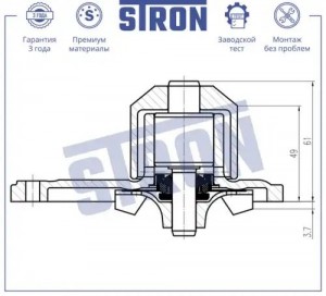 RENAULT TRAFIC (2001>) STP0076 STRON
