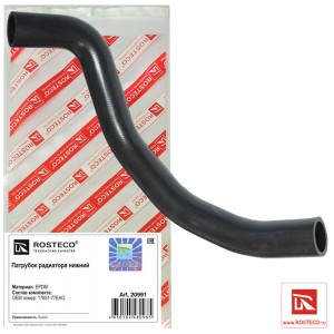 Патрубок радиатора нижний EPDM 20991 ROSTECO