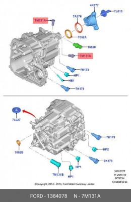 фиксатор вала КПП!\ Ford 1 384 078 FORD