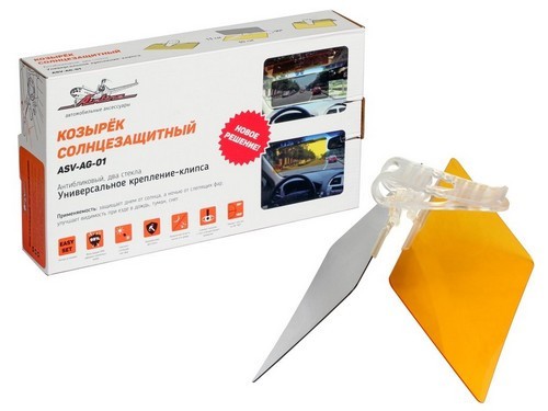 Козырек солнцезащитный "AIRLINE" (антибликовый, два стекла) ASV-AG-01 AIRLINE
