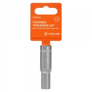 Головка торцевая 3/8" (9) "AIRLINE" (шестигранная) глубокая ATAQ031 AIRLINE