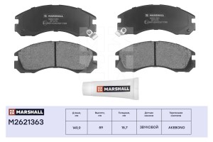 Торм. колодки дисковые передн. Mitsubishi L200 II III 92-  Outlander II III 06-  M2621363 MARSHALL