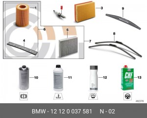 Свеча зажигания BMW X5 (E70),X6 (E71) ОЕ 12 12 0 037 581 BMW
