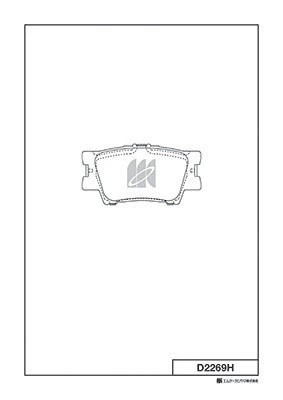 Колодки тормозные дисковые задние TOYOTA CAMRY 06-11 D2269H D2269H MK KASHIYAMA