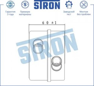 VW GOLF IV/BORA STA0008 STRON