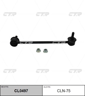 Стойка стабилизатора NISSAN Patrol (97-) (Y61) заднего левая CTR CL0497 CTR