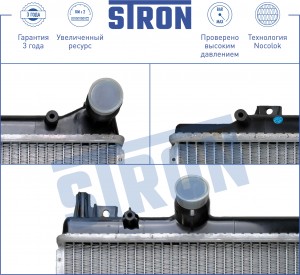 VW TIGUAN (2007-2011)/TIGUAN (2011>) STR0259 STRON