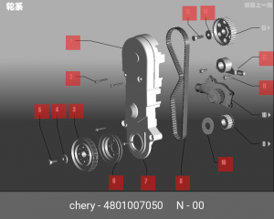 Ролик ГРМ CHERY Amulet (A15) натяжителя OE 4801007050 CHERY