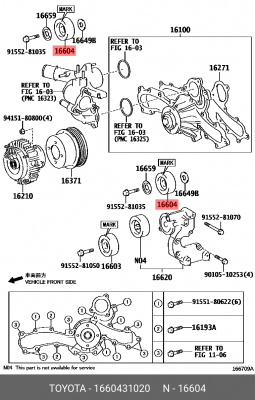 LAND CRUISER 100/120/ RAV 4 (2006>) 2 штуки на машине 16604-31020 TOYOTA