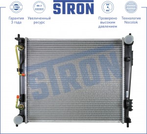 KIA SOUL (2009>) STR0249 STRON