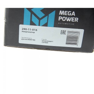 Амортизатор MAN TGS задний (420х62 20х62 О/О) MEGAPOWER 290-11-016 MEGA POWER