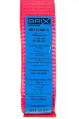 ремень стяжной! 3м 0,4т с фиксатором BRX0020016 BRIX