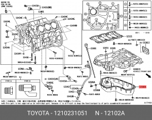поддон масляный ДВС!\Toyota Camry 2GR-FE 09> 12102-31051 TOYOTA