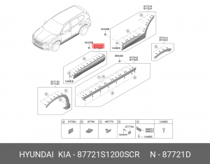 Молдинг HYUNDAI Santa Fe (18-) двери передней левой (CR COAT'G) OE 87721S1200SCR HYUNDAI KIA