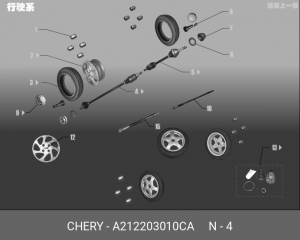 ВАЛ ВЕДУЩИЙ ЛЕВЫЙ В СБОРЕ A21-2203010CA A212203010CA CHERY