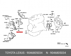 клипса!\ Toyota Land Cruiser 90468-05034 TOYOTA