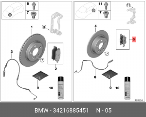 Колодки тормозные BMW 5 (F10) (10-) задние (4шт.) OE 34 21 6 885 451 BMW