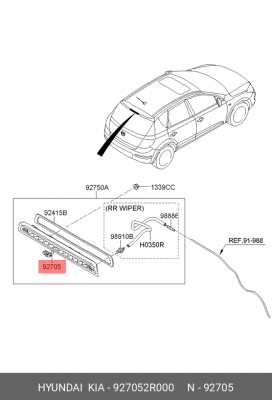 Проводка HYUNDAI i30 (08-) жгут проводов cтоп-сигнала дополнительного OE 927052R000 HYUNDAI KIA