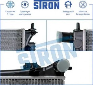 HYUNDAI SOLARIS (2010>)/KIA RIO (2011>) для а/м с МКПП STR0301 STRON