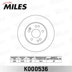 Диск тормозной передний D284мм. MERCEDES W201 2.3/2.5/W124 200-300 (TRW DF1585)  K000536 MILES