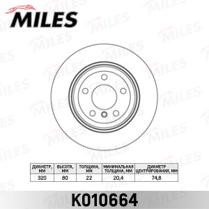 Диск тормозной задний BMW X3 E83 2.0-3.0 04- (TRW DF4388) K010664 K010664 MILES