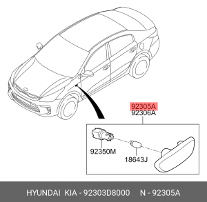 Повторитель поворота KIA Rio левый OE 92303D8000 HYUNDAI KIA